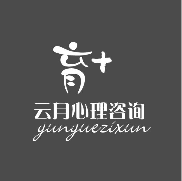 岳阳情感咨询师怎么收费