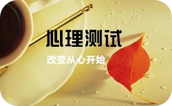 岳阳情感咨询师怎么收费
