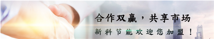 常州空气能热水器