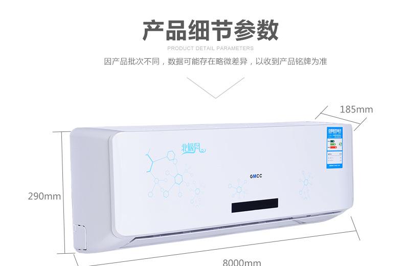空气能热泵热水机电热水器_长春家用空气能热水器热水工程_万和空气能热水器官网