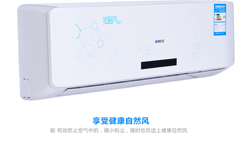 长春家用空气能热水器热水工程_万和空气能热水器官网_空气能热泵热水机电热水器