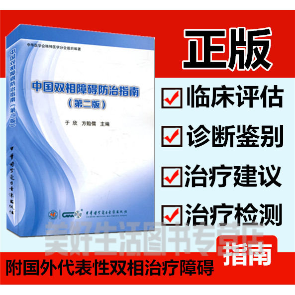 临沂心理咨询师报名_心理咨询师培训班 临沂_临沂心理医生