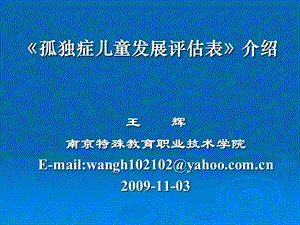 临沂心理医生_心理咨询师培训班 临沂_临沂心理咨询师报名