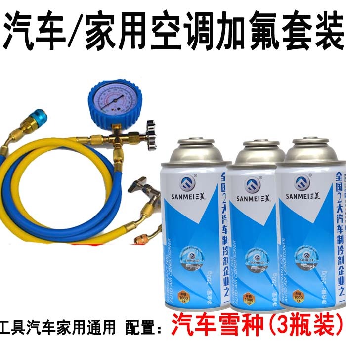 空调一点氟没有怎么加_空调几年加一次氟_合肥格力空调加氟