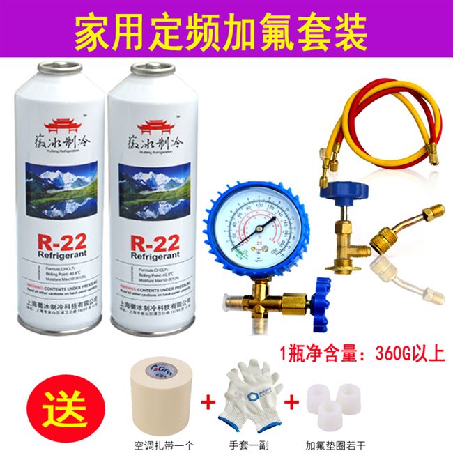空调一点氟没有怎么加_合肥格力空调加氟_空调几年加一次氟