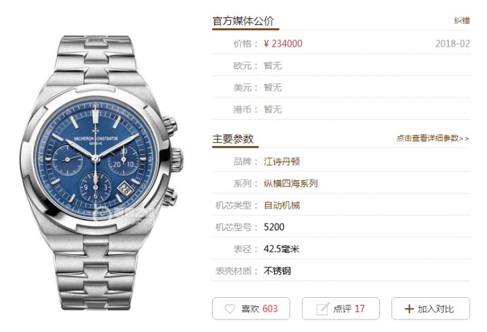 十大名表回收_邯郸名表回收公司_名表回收收购名表