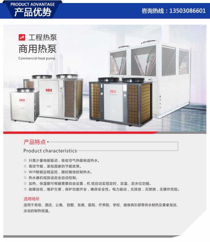 南宁太阳能工程安装