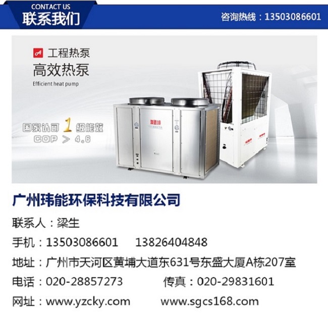 南宁太阳能工程安装
