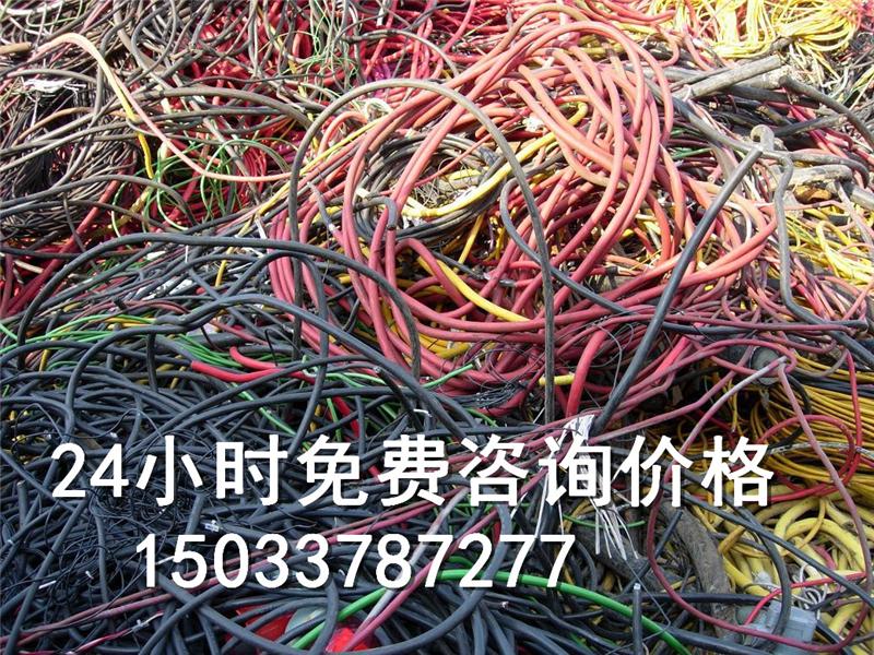 杭州废电缆回收_废电缆深圳回收_邯郸废电缆回收公司