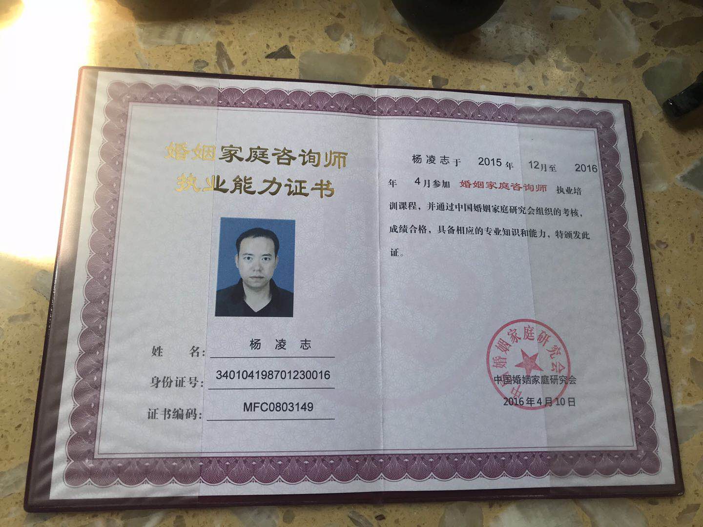 处女的问题 情感咨询_合肥情感心理咨询_情感咨询