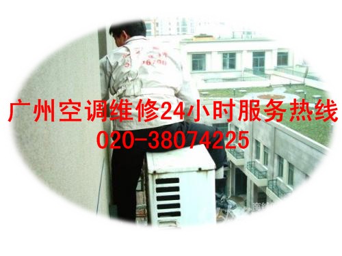 南昌华宝空调维修_上海华宝空调维修_合肥华宝空调维修