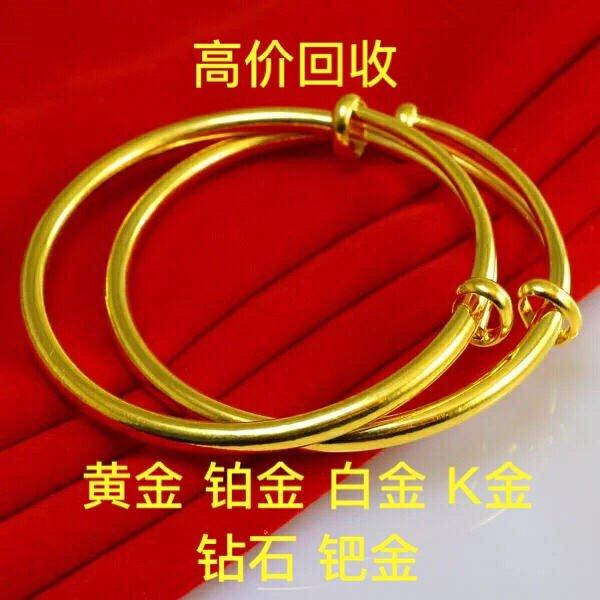 上饶珠宝回收_鞍山天成珠宝回收么_上饶黄金回收