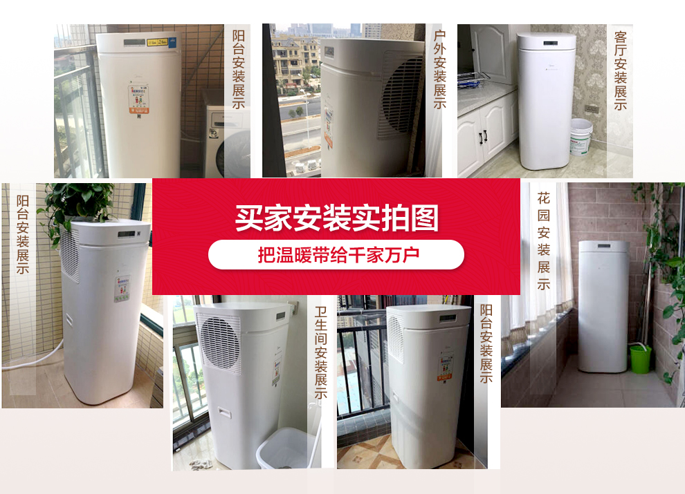 金华空气能热水器销售_阿里斯顿空气能热水器官网_商用空气能热水设备