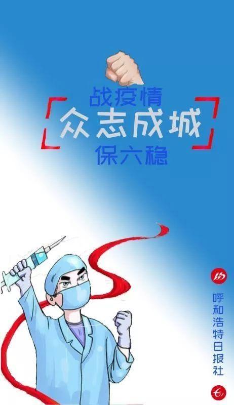 呼和浩特心理医生