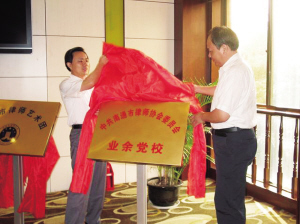 太阳辐射量与西电东送?工程有关?_南通路桥工程有限公司_南通太阳能工程
