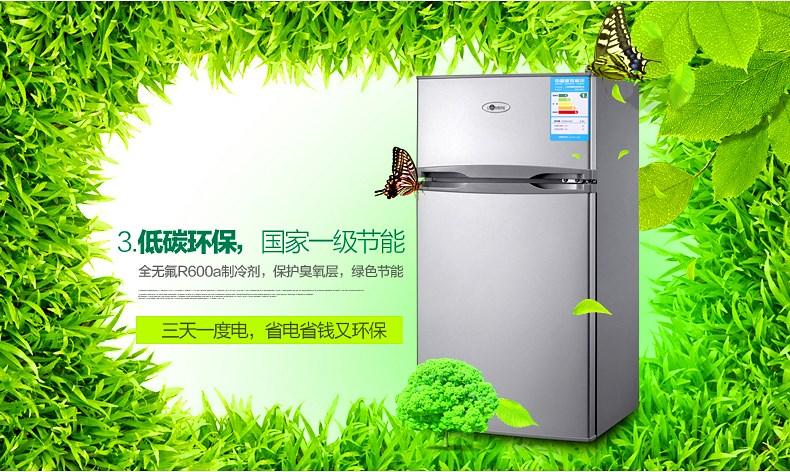 合肥蜀山区万宝冰箱售后维修电话—〔全国24小时〕统一客服中心