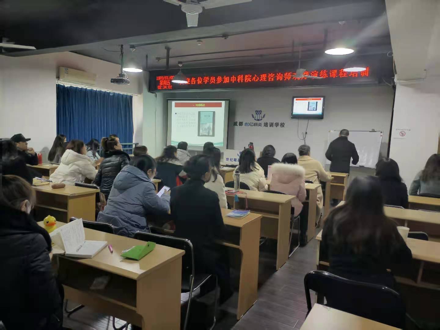 成都心理咨询