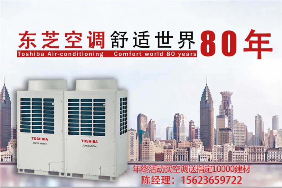tcl空调维修电话_lg空调维修电话_佛山新科空调维修电话