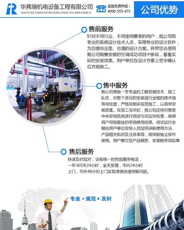 太原空气能热水器热水工程