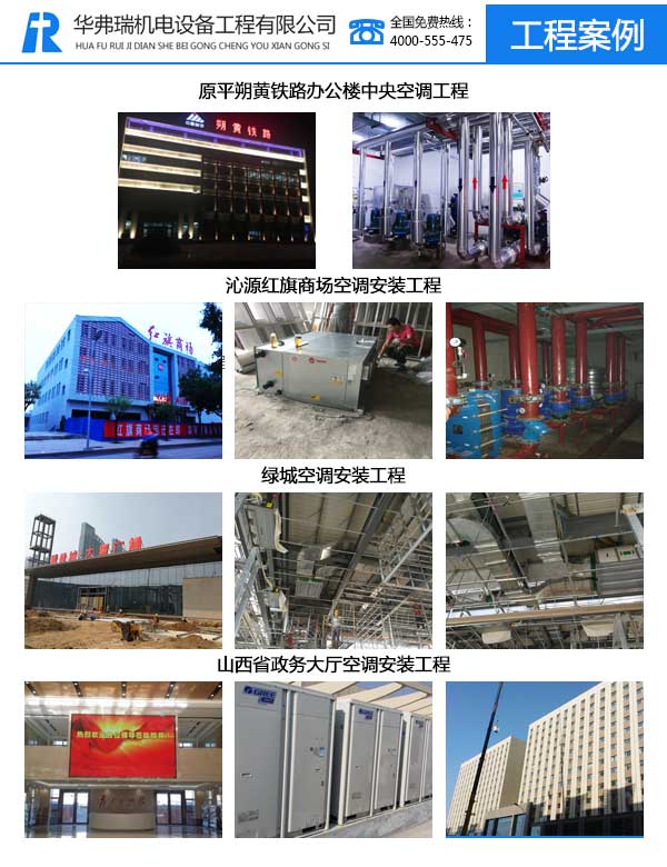 太原空气能热水器热水工程