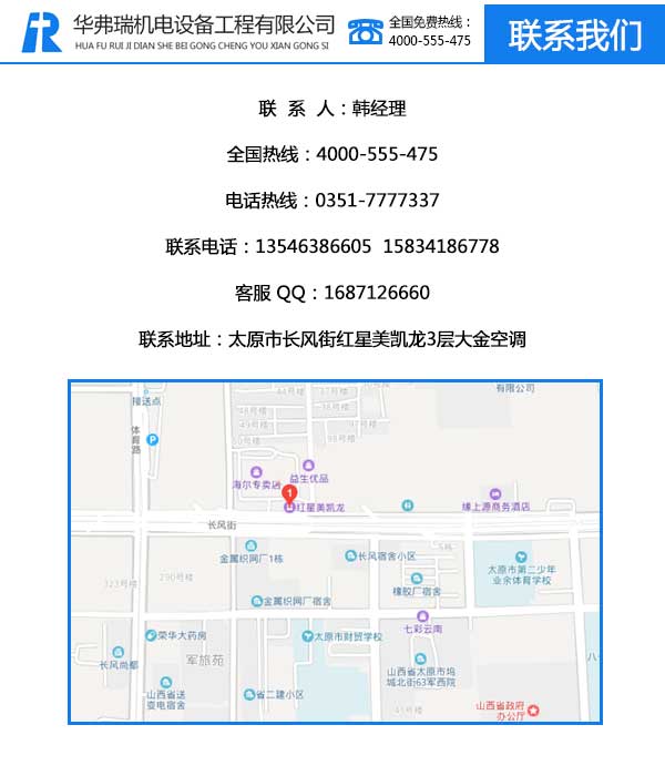 太原空气能热水器热水工程