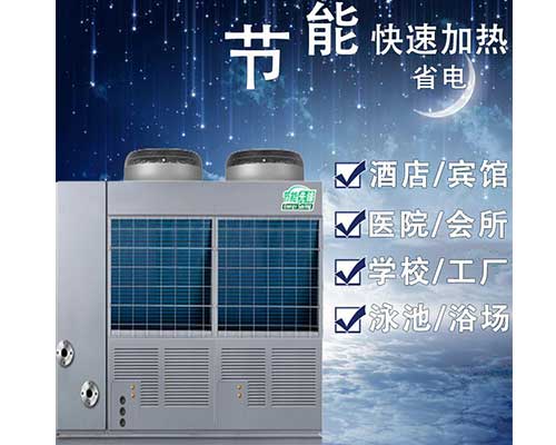 太原空气能热水器热水工程