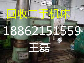 衡阳旧机床回收：衡阳二手机床回收中心