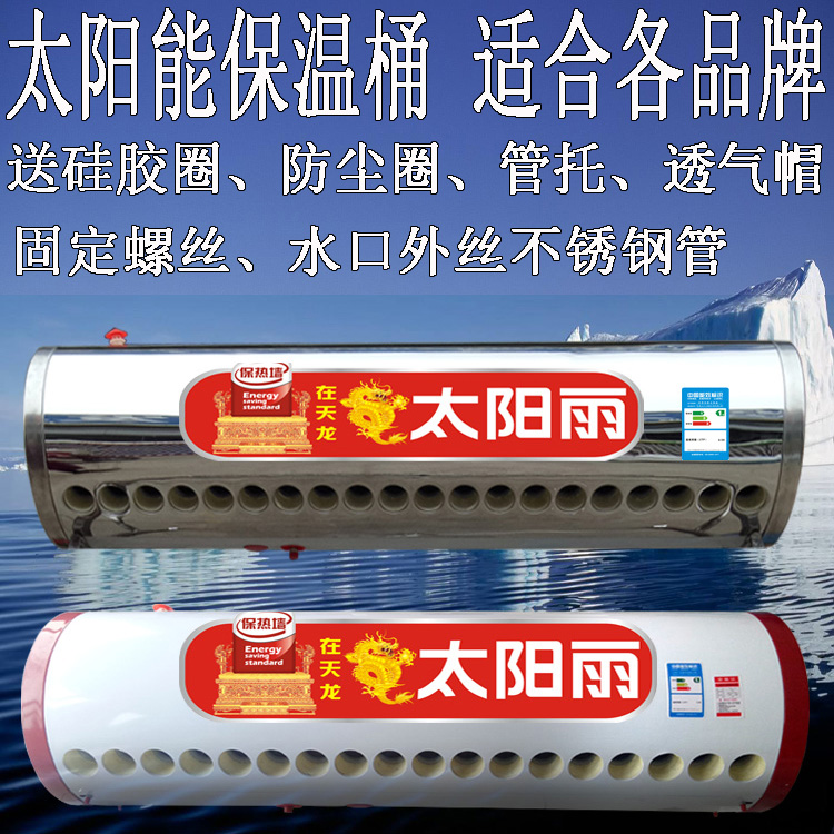 南京空气能热水_四季沐歌太阳 能热水工程合同_太原太阳能热水器价格