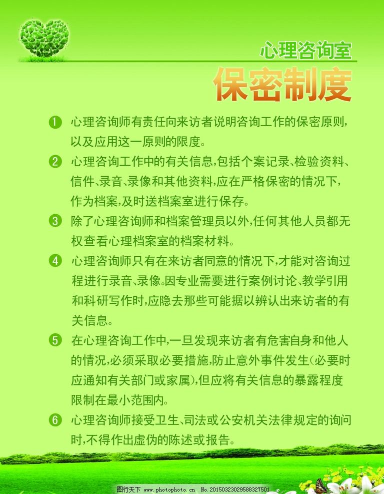 心理医师咨询_江门心理咨询_情感咨询属于哪方面心理