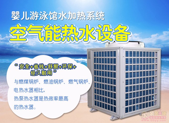 空气能热泵能采暖_空气能泳池热泵_连云港空气能热泵