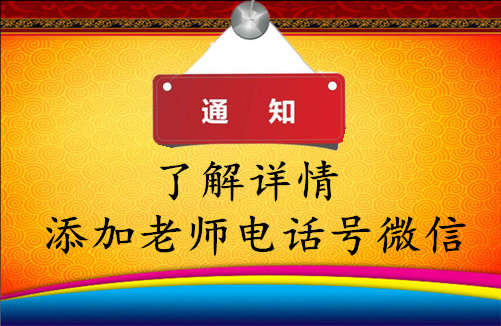 南阳心理咨询