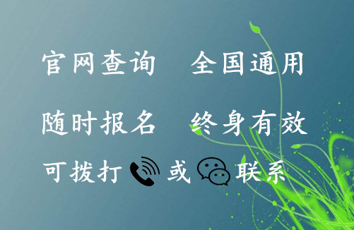 南阳心理咨询