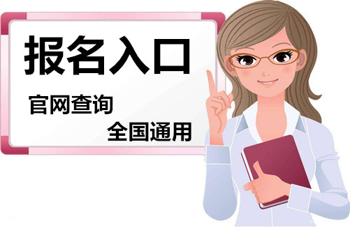 南阳心理咨询