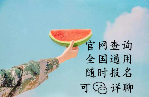 南阳心理咨询