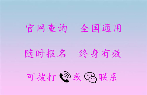 南阳心理咨询