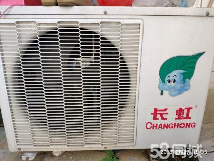 福州空调维修_福州长虹空调维修_福州空调维修58