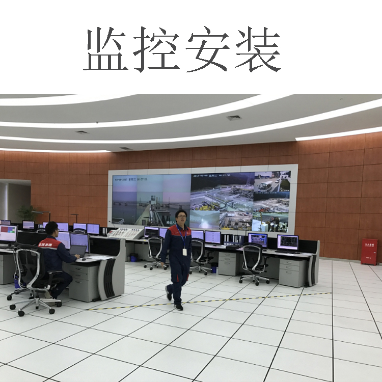 青岛监控安装价格