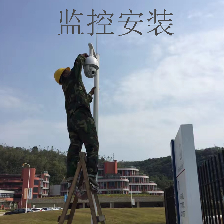 青岛监控安装价格