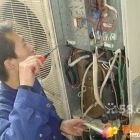 福州长虹空调维修_福州空调维修_福州空调维修58