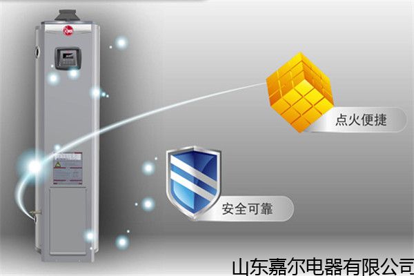 烟台正规家用空气能热水器热销,热水器定做