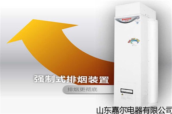 烟台正规家用空气能热水器热销,热水器定做