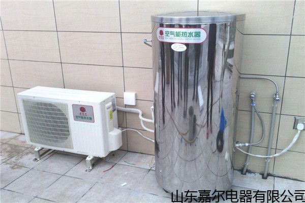 烟台正规家用空气能热水器热销,热水器定做
