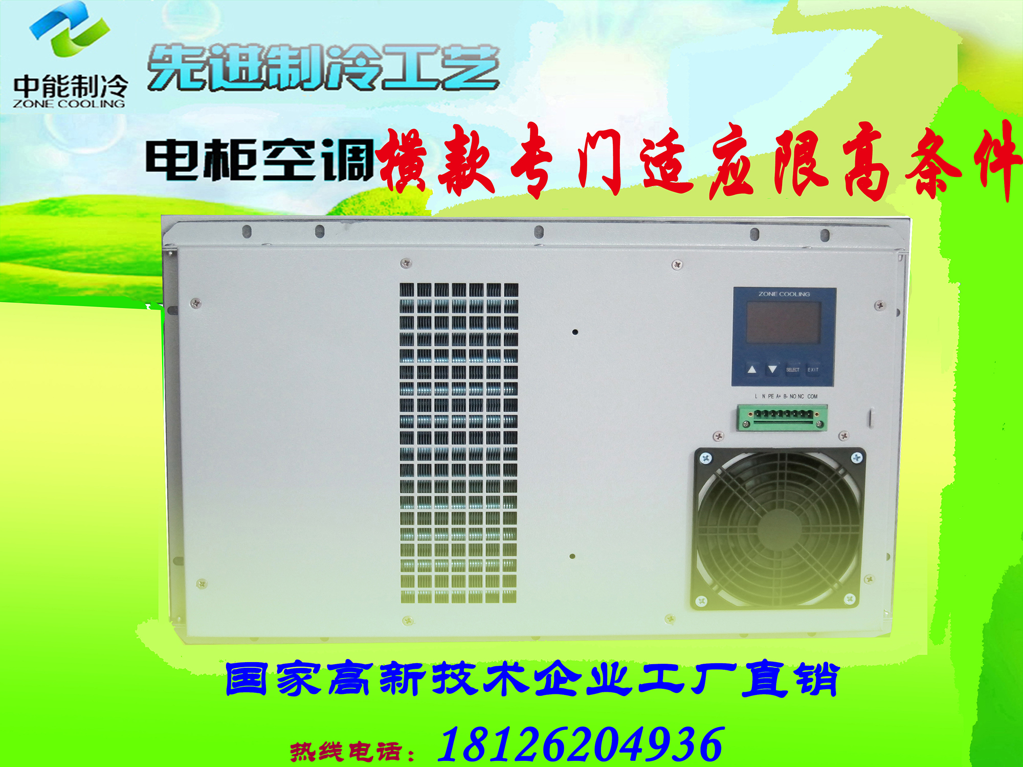 废旧空调回收空调_深圳沙井回收空调回收_威海中央空调回收公司