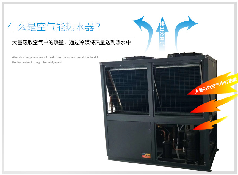 惠州家用空气能热水器销售_阿里斯顿空气能热水器官网_酒店空气能热水设备