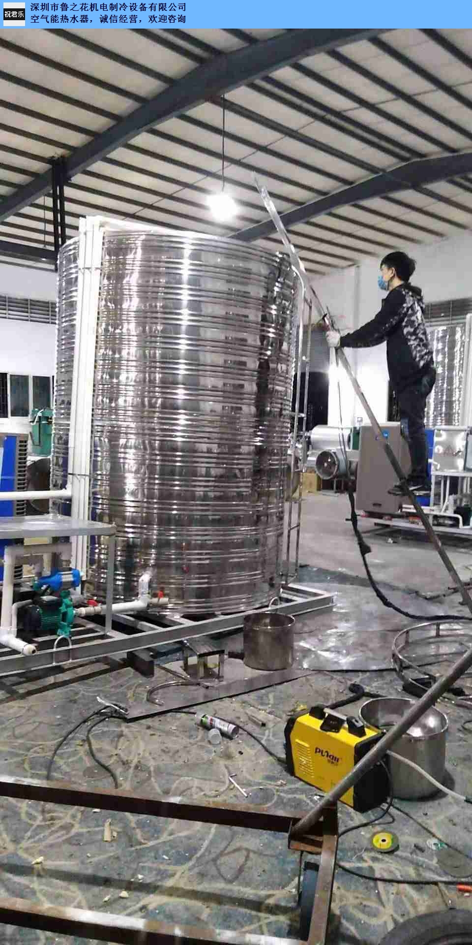 惠州**空气能热水器全国发货,空气能热水器