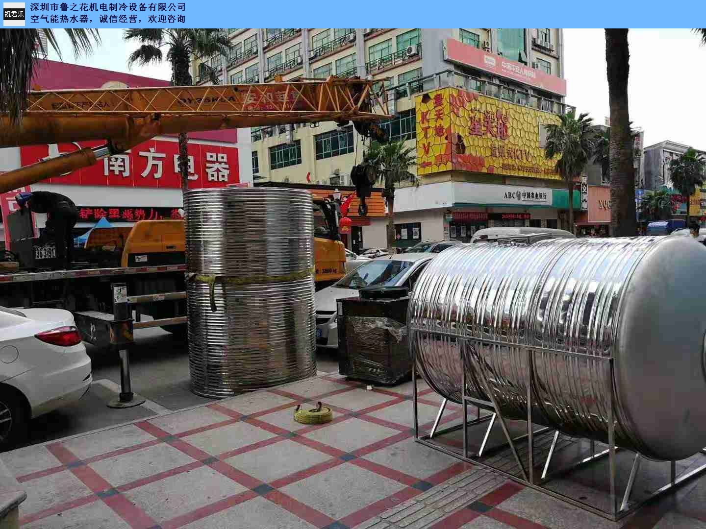 惠州**空气能热水器全国发货,空气能热水器