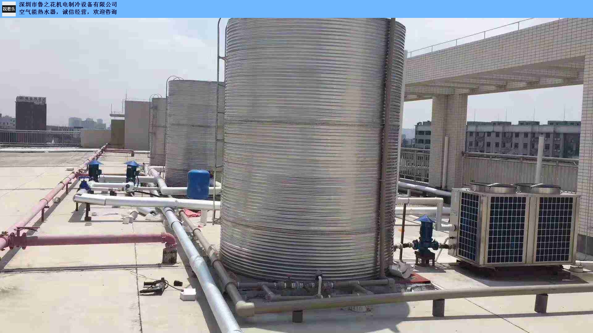 惠州**空气能热水器全国发货,空气能热水器