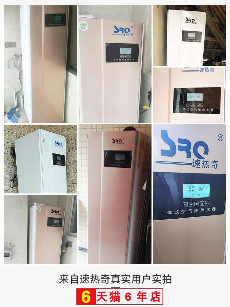 空气能热水器的热水循环水泵和增压泵的分别作用_惠州太阳能热水器安装_家用热水循环泵安装