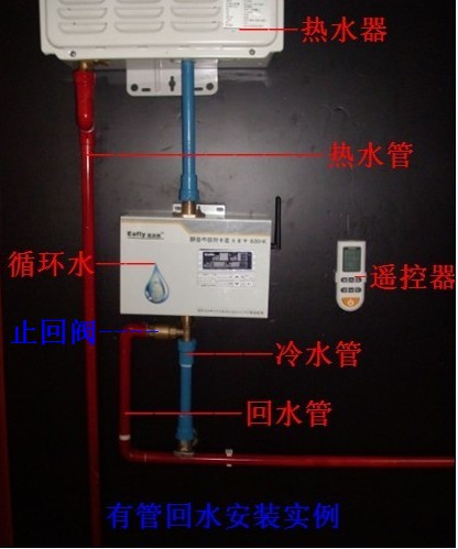 空气能热水器的热水循环水泵和增压泵的分别作用_惠州太阳能热水器安装_家用热水循环泵安装
