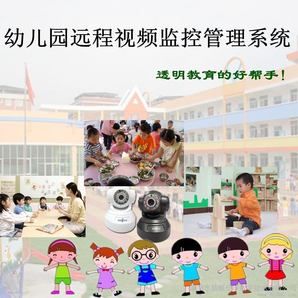 北京工地安装监控_北京监控安装价格_北京监控安装
